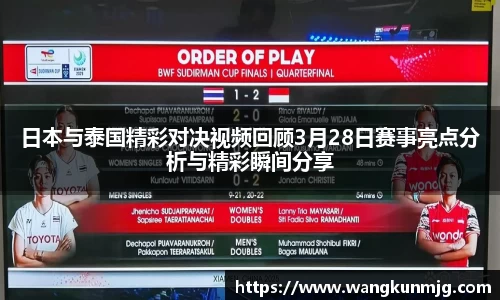 谈球吧官方网站