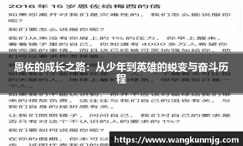 谈球吧官方网站