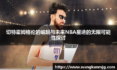 谈球吧登录注册