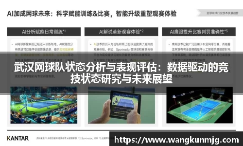 谈球吧官方app下载