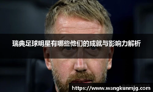 谈球吧官方网站