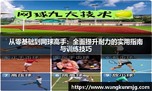 谈球吧官方app下载