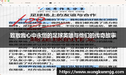 谈球吧官方app下载