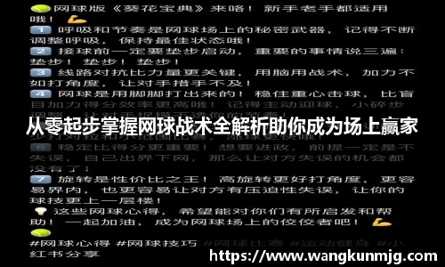 谈球吧登录注册