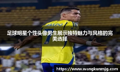 谈球吧官方网站