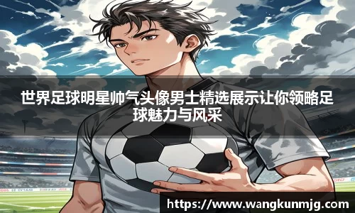 谈球吧官方网站