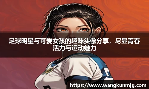 谈球吧登录注册